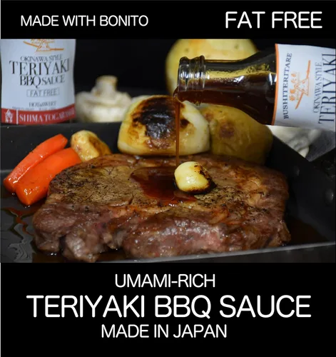 Vista 3 de Shimakara Foods Salsa Seca Bonito Teriyaki 8.11 oz