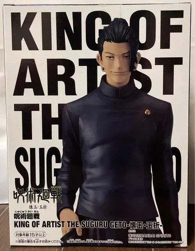 Vista 2 de Banpresto - Jujutsu Kaisen - Suguru Geto (Inventario Oculto -Muerte Prematura -), Figura de Rey de los Espíritus de Bandai