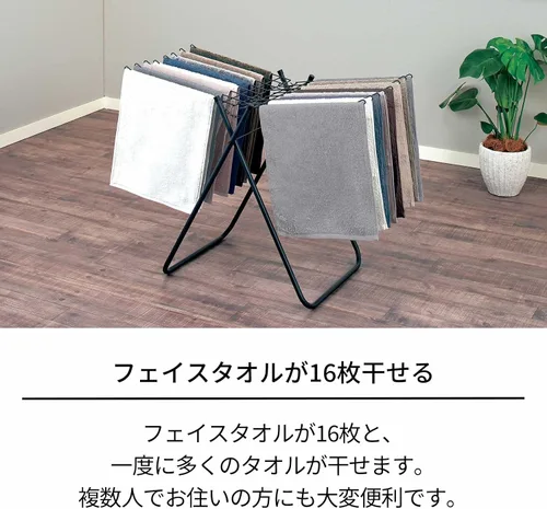 Vista 4 de Tenma PSBK-01 - Secadora de ropa con un diseño elegante que es fácil de mezclar con cualquier interior, lavandería, interior, tendedero negro