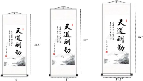 Vista 2 de UXOWOXU Gana el éxito inmediatamente a la llegada (3) Pintura de desplazamiento de obras caligráficas chinas