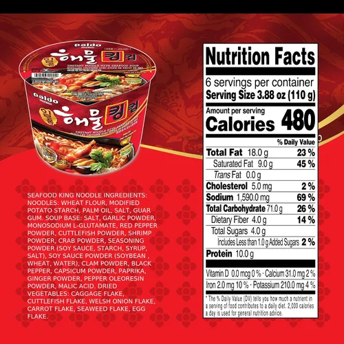 Vista 2 de paldo King Copa sopa de fideos marisco 3,88 oz