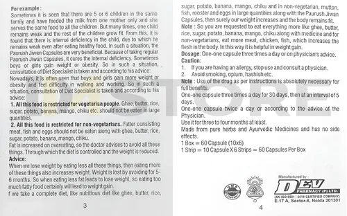 Vista 5 de Paurush Jiwan Capsule Pack de 2 (60 Cápsulas)
