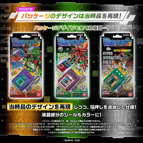 Vista 8 de Bandai Digital Monster Digimon Color Vpet V-Pet Versión 5 Japón Versión - Verde Claro