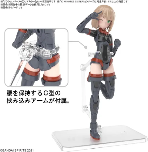 Vista 3 de Bandai Hobby - Accesorio - Base de acción 6 [Color transparente] Kit