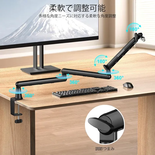 Vista 3 de Brazo de Micrófono, Aokeo AK-55i - Soporte de Brazo de Micrófono de Escritorio Ajustable de Bajo Perfil, Adecuado para Blue Yeti, Snowball iCE