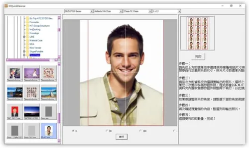 Vista 6 de Hiti Impresora fotográfica inalámbrica ligera para pasaporte P322W 4x6in