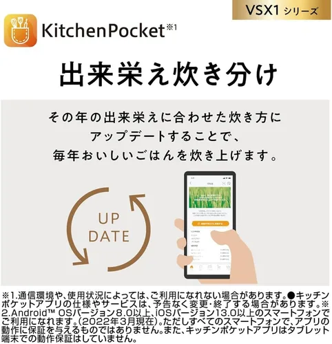 Vista 10 de Panasonic SR-VSX181-W Cocedor de arroz IH a vapor y presión variable 10 Go Cook IoT compatible blanco 100V