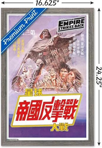 Vista 3 de Trends International Star Wars: The Empire Strikes Back - Póster de pared de texto, 14.725 x 22.375 pulgadas, versión enmarcada de madera de granero