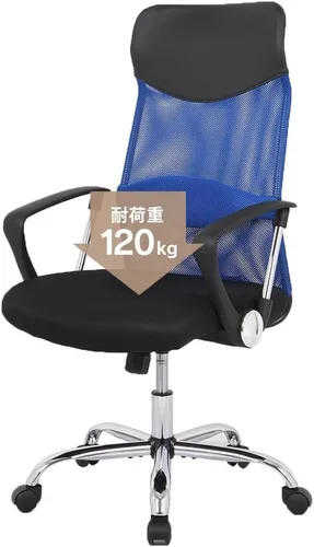 Vista 12 de Silla de oficina Iris Plaza, respaldo alto, asiento de espuma viscoelástica, malla, transpirable, reposabrazos, reclinable, función de bloqueo 1)