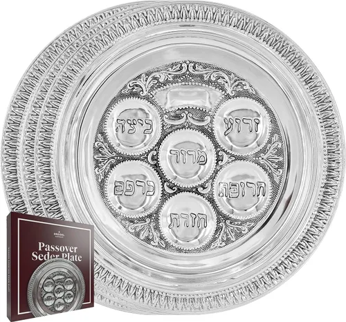 Vista 7 de The Dreidel Company Paquete de 2 platos tradicionales chapados en plata de 12 pulgadas, plato de seder tradicional de Pascua judaica, kaarah