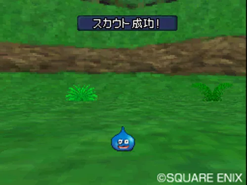 Vista 2 de Dragon Quest Monsters Joker 2 Professional Japan Import