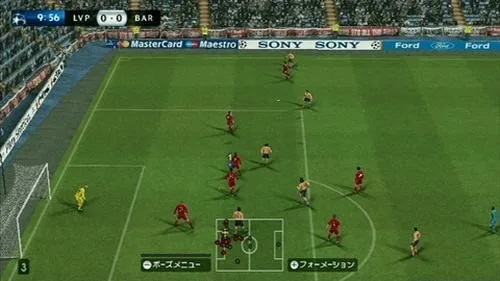 Vista 7 de World Soccer Winning Eleven 2010 Play Maker Aoki Samurai no Chousen Japan Import