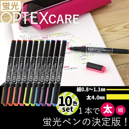 Vista 2 de Zebra WKCR1-10C - Resaltador Optex Care, 10