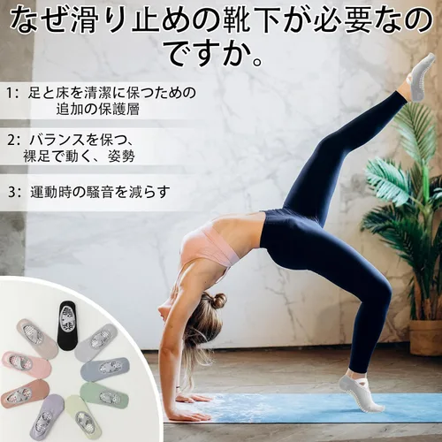 Vista 29 de Calcetines de yoga con agarre antideslizante para mujer, talla única, para fitness, deporte, danza de calcetines