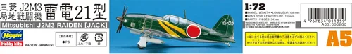 Vista 5 de Hasegawa Kit modelo Jack Raiden a escala 1:72 J2M3