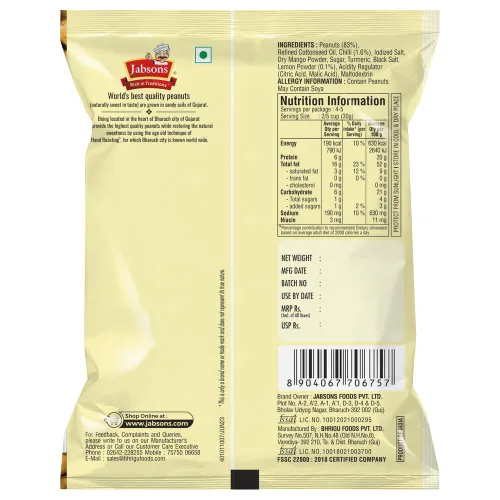 Vista 2 de Jabsons - Maní asado con limón y chile, 140 G