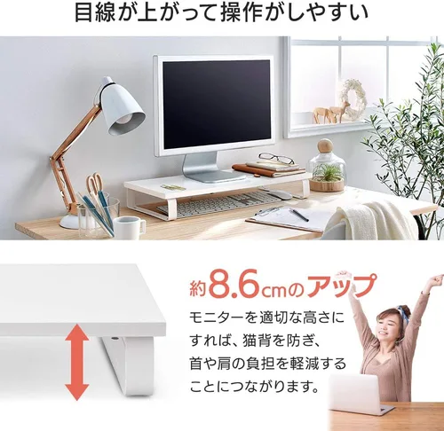 Vista 5 de Iris Ohyama MNS-590 Monitor Stand, Display Stand, Monitor Stand, Desk Stand, Computer Stand, PC, Keyboard Storage, Printer Stand, White/Black, Width