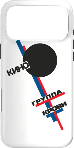 Vista 22 de Wiktor Zoi Rock Musician Russia Cinema Gift Case for iPhone 17