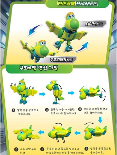 Vista 6 de Go Go Dino REX TOMO Viki PING LOCKY y Storm Transformation Dinosaur Mini Robot Set de 6