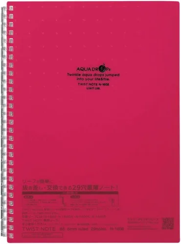 Vista 26 de Lihit Lab. Cuaderno recargable (diario), repuesto de papel rayado, 30 hojas, 8.2 x 5.8 pulgadas (N1650)
