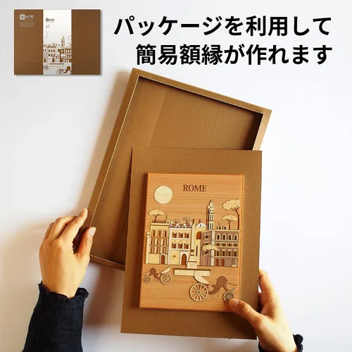 Vista 9 de KINOWA Kit de arte de madera Kiharie London Hecho en Japón
