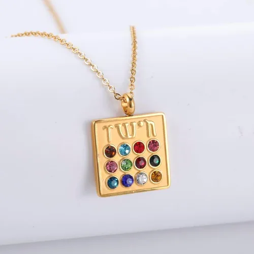 Vista 7 de EUEAVAN Collar con colgante de inscripciones hebreas, 12 tribus de Israel, piedra natal, gargantilla judía, amuleto sumo sacerdote Israel, joyería