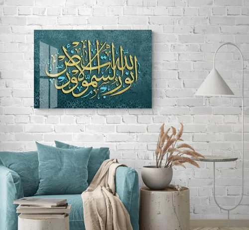 Vista 15 de Arte de pared islámico de cristal – Arte del Corán de vidrio templado, decoración del hogar musulmana, caligrafía árabe, diseño islámico moderno