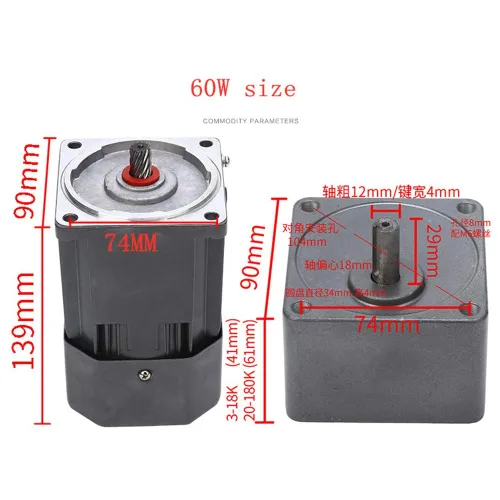 Vista 2 de Motor de alto par de CA, motor eléctrico monofásico reversible de 110 V 60 W con controlador ajustable de velocidad variable motor con engranaje