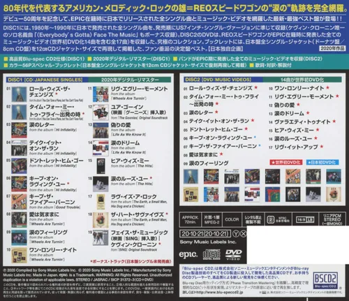 Vista 2 de Japanese Singles Collection Greatest Hits Blu-Spec 2