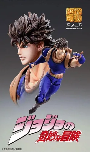Vista 3 de JoJo's Bizarre Adventure Parte 1: Chozo Kado Jonathan Joestar Super Action Estatua Figura