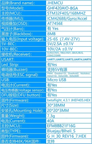 Vista 4 de Controlador de vuelo 40A Soporte OSD Baro Blackbox 8MB 2-6S Dual BEC 5V 10V para RC FPV Drone Quadcopter DIY piezas
