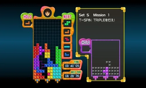 Vista 3 de Tetris Party Premium Japan Import