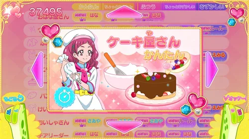 Vista 6 de Bandai Namco Games Nari Kids Park HUGtto! PreCure NINTENDO SWITCH REGION VERSIÓN JAPONÉS GRATIS