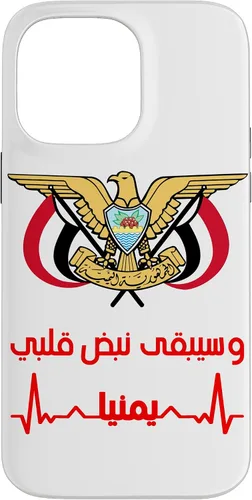 Vista 21 de Emblem of Yemen Flag - Yemen Flag Case - Yemeni Proud Gift Case for iPhone 17