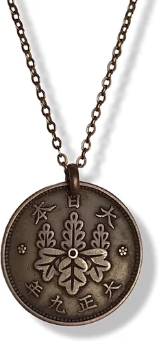 Vista 4 de Auténtico collar antiguo con moneda japonesa Taisho 1 Sen (1916-1938) (36 pulgadas), Metal