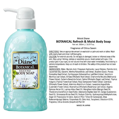 Vista 9 de Moist Diane Jabón corporal hidratante e hidratante, gel corporal natural Japón para niños, mujeres, hombres con piel seca y sensible, gel de baño