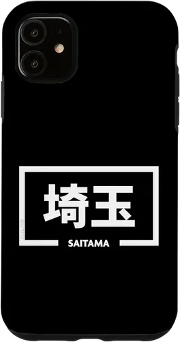 Vista 8 de iPhone 16 Saitama Japan City Japanese Word Case
