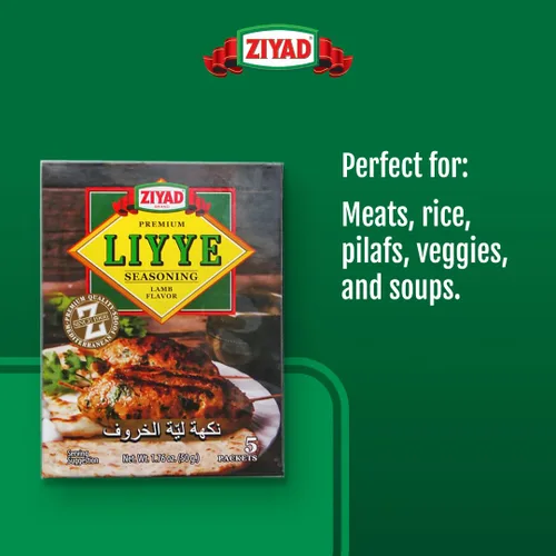 Vista 4 de Ziyad Liyye premium, polvo sazonado de cordero, mejora la carne, pollo, arroz, pilafs, verduras asadas y sopas. 5 paquetes, 0.35 oz por paquete