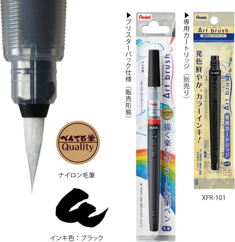Vista 3 de Pentel Art Brush Black XGFL-101