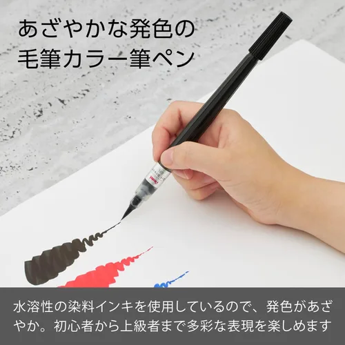 Vista 2 de Pentel Art Brush Black XGFL-101