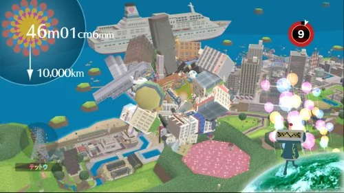 Vista 11 de Beautiful Katamari - Xbox 360