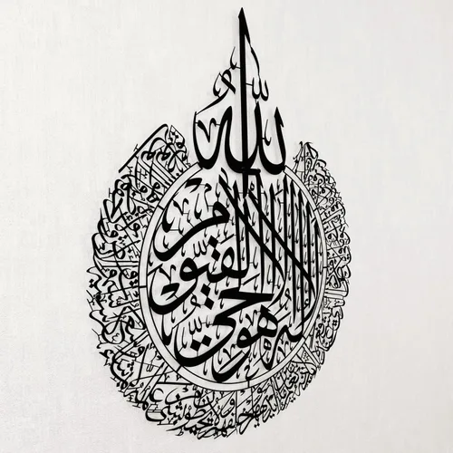 Vista 5 de iwa concept Ayatul Kursi - Arte de pared islámico de metal Decoración de pared de Ramadán islámico Regalo moderno de inauguración de la casa