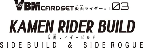Vista 5 de VBM - Juego de cartas Kamen Rider vol.3 Kamen Rider Build Side Build Side Build y Side Rogue Vital Bracelet Personajes Masked Rider