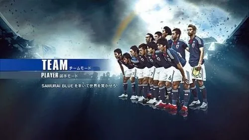 Vista 3 de World Soccer Winning Eleven 2010 Aoki Samurai no Chousen Japan Import