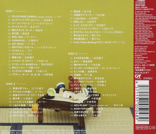 Vista 2 de Yellow Magic Song