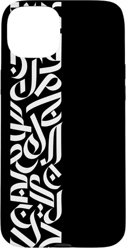 Vista 9 de Muslim Arabic Art Islamic Letters Arabic Caligraphy Case for iPhone 16