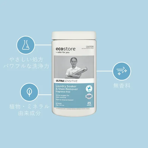 Vista 4 de Ecostore ECO STORE Condado de Sauk y uxossyupauda- [Sin perfume/urutorasensitexibu] Producto de tela de ropa de 2.2 lbs para Bleach