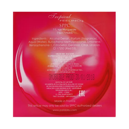 Vista 2 de Only Me Passion Perfume 3.3 oz Eau De Parfum Spray Para Mujer - 100% Auténtico