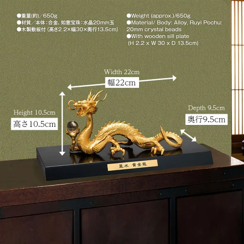Vista 6 de Hecho en Japón, gran suerte, dragón dorado Feng Shui, con una bola de cristal para hacer realidad el deseo, figura de dragón, artesanía tradicional