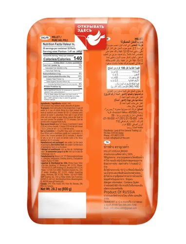 Vista 2 de Uvelka Granos de mijo seleccionados - 800 g (28 oz), paquete de 2 + pimienta negra molida gratis